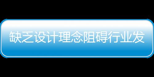 门窗市场环境日益成熟