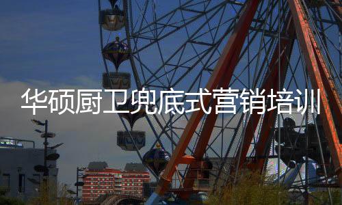 兜底长江经济带核心城市