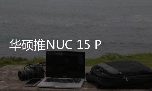 以及1个3.5mm音频插孔