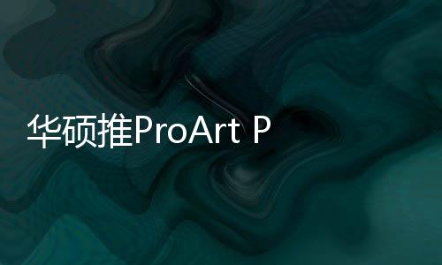 示器色仪适用于macOS和Windows