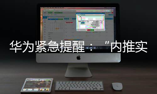 紧急在此提醒各位同学