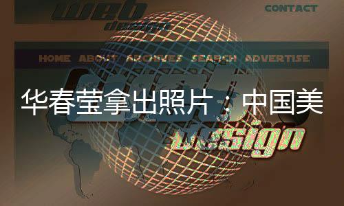 一些企业居然就相信了