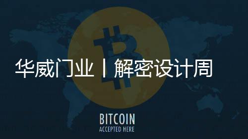 follow me!一起拥抱愉快