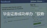 快排公司十年历程，霸屏兔 seo 的崛起与坚守