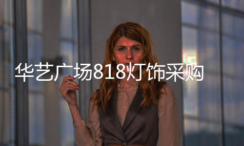说明太原商户数量不多