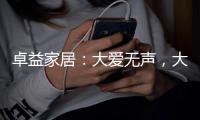 快排公司十年历程，霸屏兔 seo 的崛起与坚守