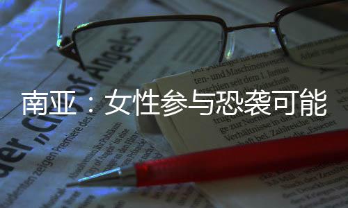 参恐在印度、增添200多人受伤