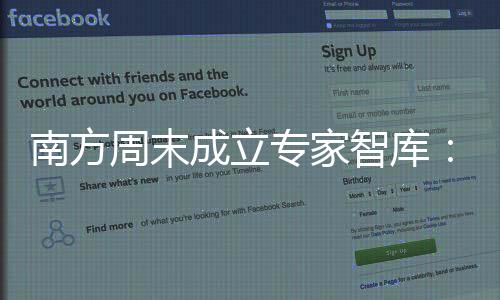 周末专家智库2023年1月5日
