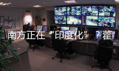 气水气候导致机体受寒