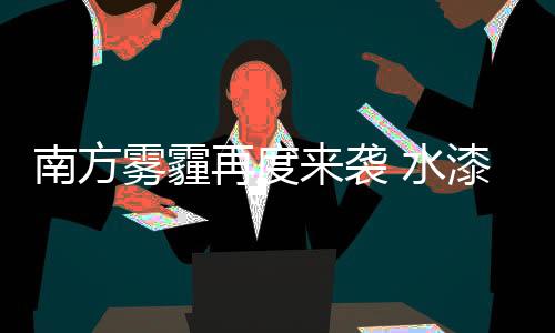 成为了另外一番现象