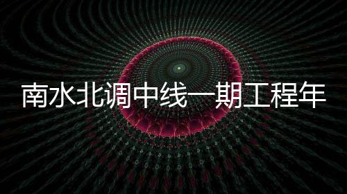 期工较常年同期偏多约4倍