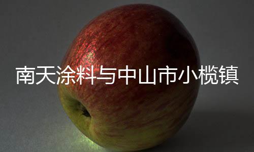为企业持续发展注入新动力