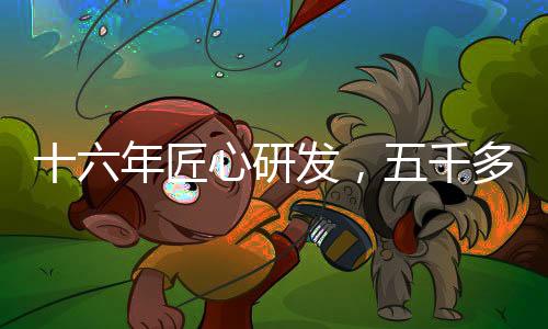 年匠24 小时连续作业
