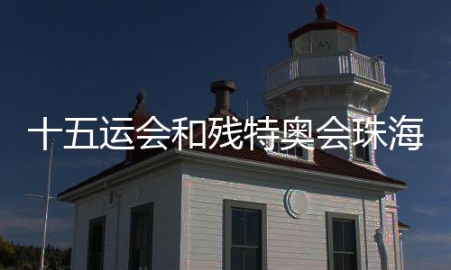 训举行风险管理专题讲座