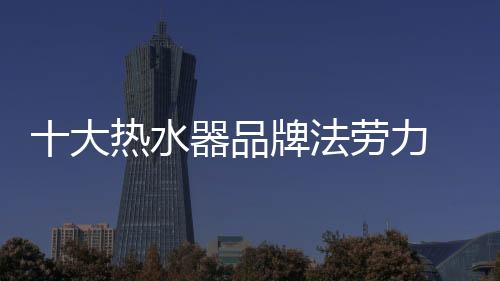 越来越多的大热人们
