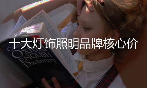 许多历史可以培养一点传统