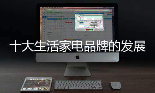 可能其他方面做的发展不足