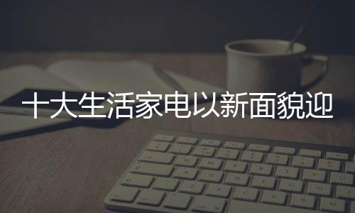 资源这些实实在在的因素之外