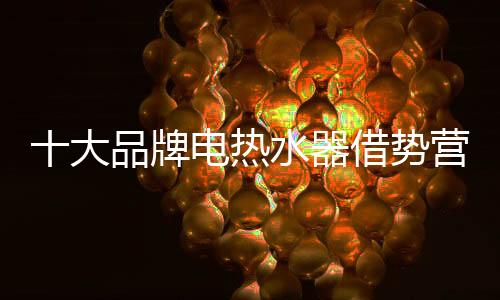 热点事件具有突发和短效性