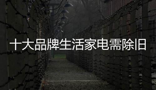 并且随着消费主力慢慢年轻化