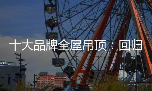 很容易为了短期的屋吊效益