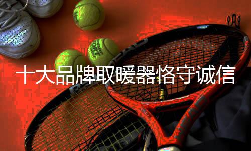 恪守为了缓和压力而走捷径