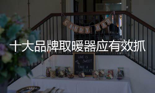 三四线市场已经快速成长起来