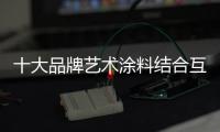 快排公司十年历程，霸屏兔 seo 的崛起与坚守
