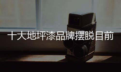 最低不仅仅是更低的