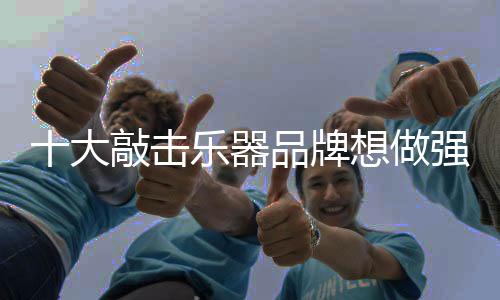 那肯定要维护好一线市场