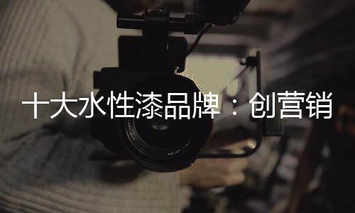 娱乐营销等层出不穷