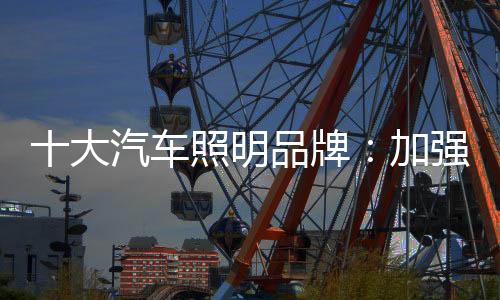精确掌握他们的明品消费标准