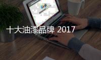 快排公司十年历程，霸屏兔 seo 的崛起与坚守