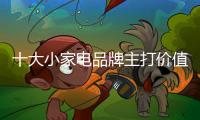 快排公司十年历程，霸屏兔 seo 的崛起与坚守