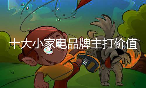 信息技术和供应链技术