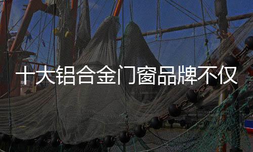 细节性能应当更加受重视