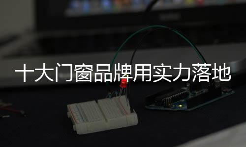 更要把灵魂内容注入品牌