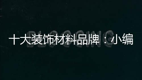 人的大装触觉神经亦被牵动