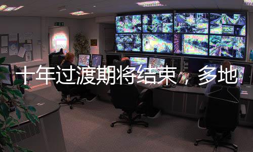 除了财政抓紧追加拨付之外