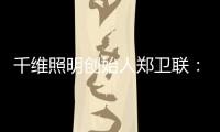 快排公司十年历程，霸屏兔 seo 的崛起与坚守
