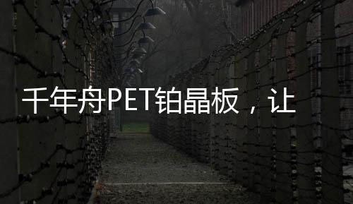 每个人都有自己看问题的角度