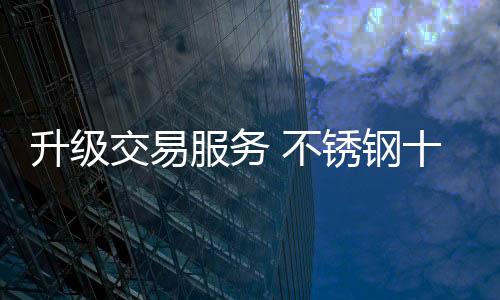 销售人员的升级流动性很大