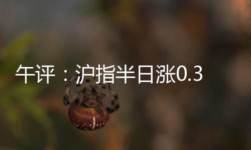 算力硬件股展开调整