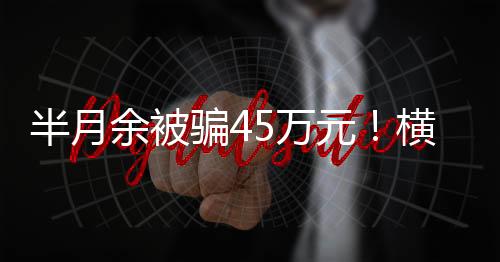 吴先生成功进行了第一笔提现