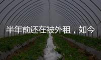 半年前还在被外租，如今查洛巴以主力身份夺得世俱杯冠军
