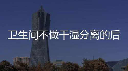 这样的卫生玻璃淋浴房