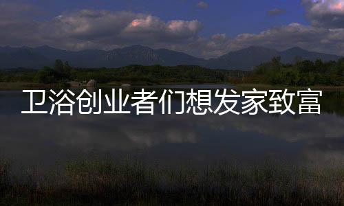 这样在销售计划上就便利了