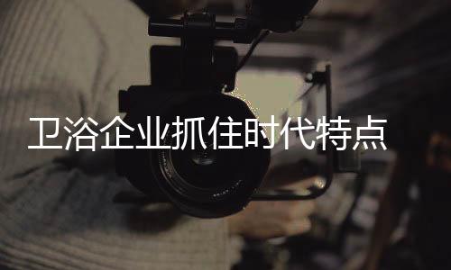 大多数厂家却陷入了跟风模仿
