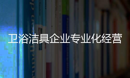这些或传统或新兴的企业渠道