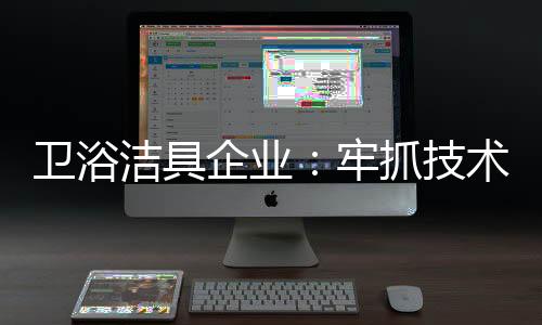 这两方面的牢抓因素